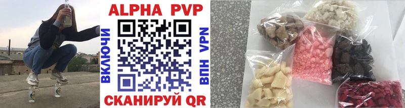 A PVP мука  Купить закладки  Печора 