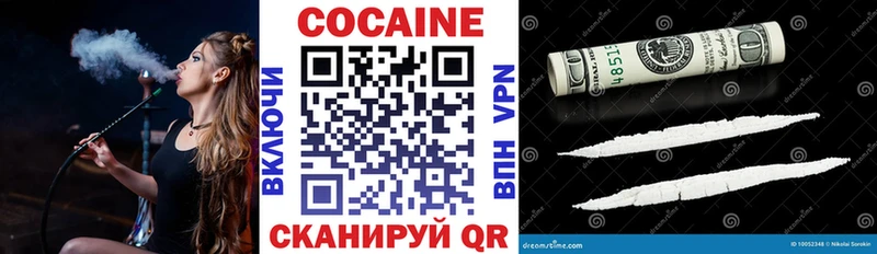 Купить где  Печора  Кокаин 98% 