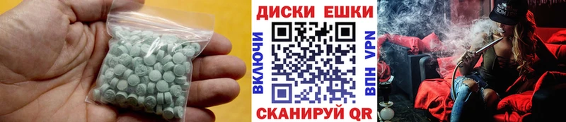 Ecstasy VHQ  Купить закладки  Печора 