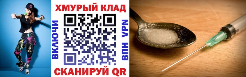 Героин афганец  Купить  Печора 