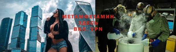 мефедрон мука Богданович