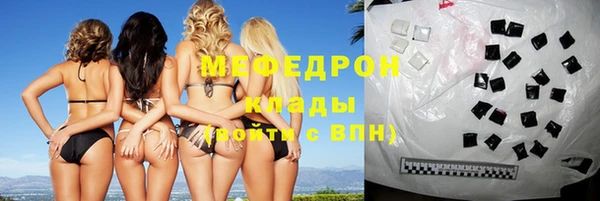 кокс Богородск