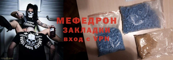 мефедрон мука Богданович