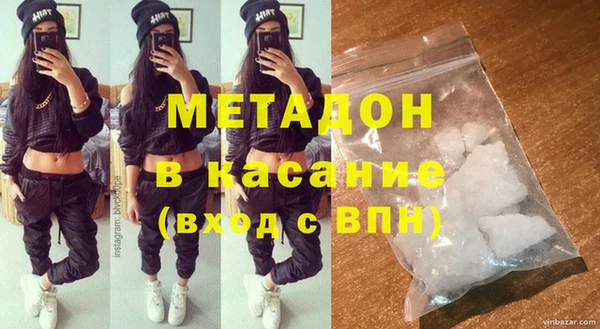 мефедрон мука Богданович