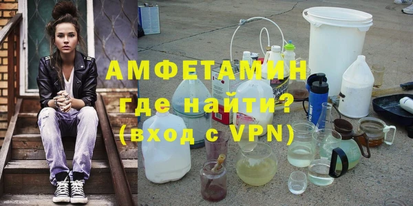 мефедрон мука Богданович