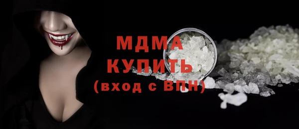 mdpv Богородицк