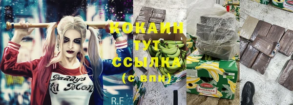 кокс Богородск