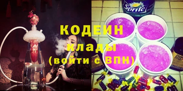 мефедрон мука Богданович