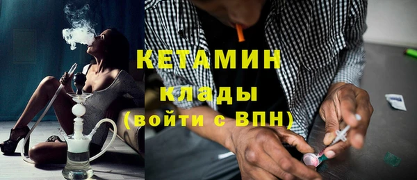 мефедрон мука Богданович