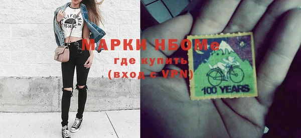 мефедрон мука Богданович