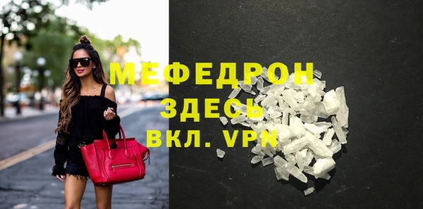 кокс Богородск