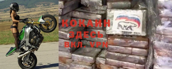 мефедрон мука Богданович