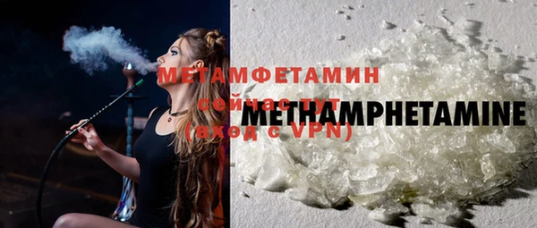 мефедрон мука Богданович