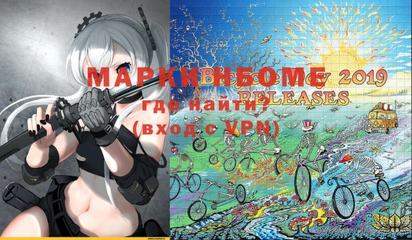мефедрон мука Богданович
