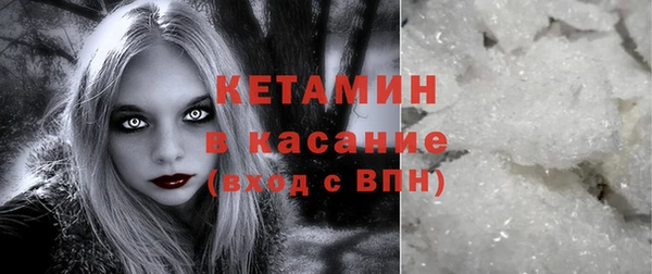 кокс Богородск