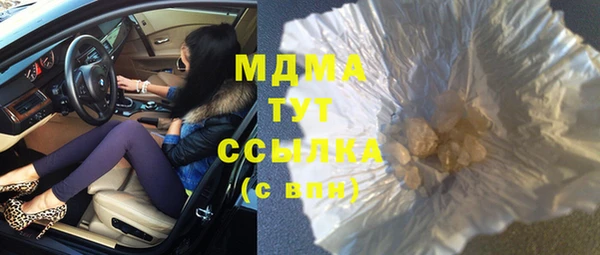 мефедрон мука Богданович
