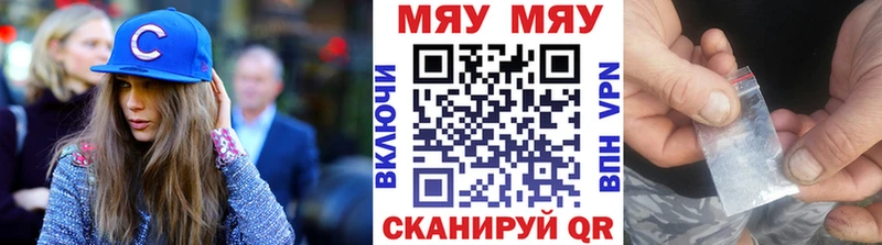 МЕФ mephedrone  Купить  Печора 