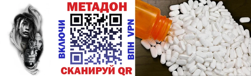 Метадон мёд  Купить  Печора 