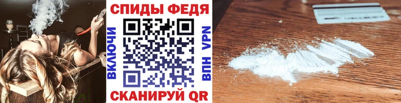 Метамфетамин пудра  Купить  Печора 